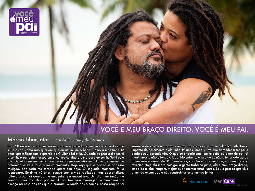 Brazil-Poster-Marcio-Full