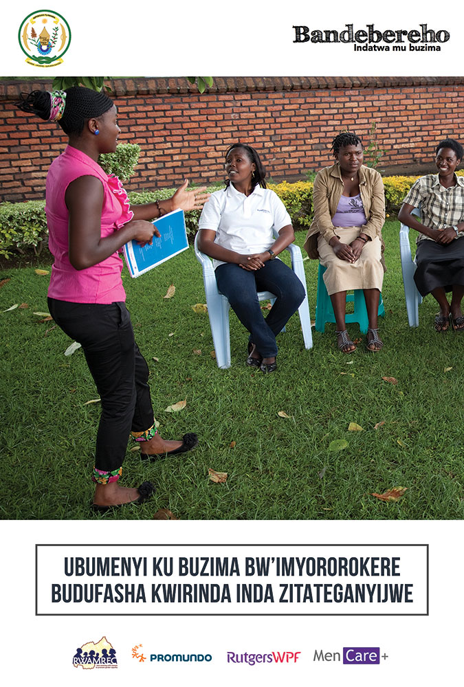 Rwanda-Poster-4-Full